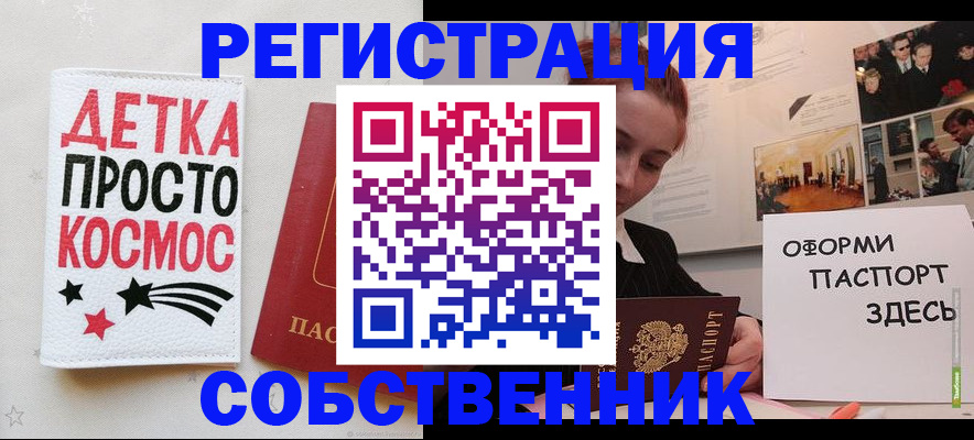 регистрация для школы в Энгельсе